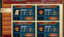 火影5月最新更新爆料,神秘力量觉醒，忍者世界风云再起！