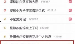 今日份爆料最新视频,最新视频爆料背后的惊人真相